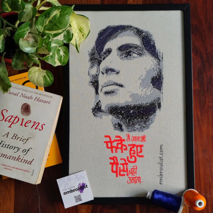 Amitabh Bachchan embroidered wall art lifestyle image — framed art in home setting by Embroidist