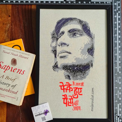 Framed Amitabh Bachchan embroidered wall art — 15.0x12.5 inch machine embroidery handcrafted in India by Embroidist