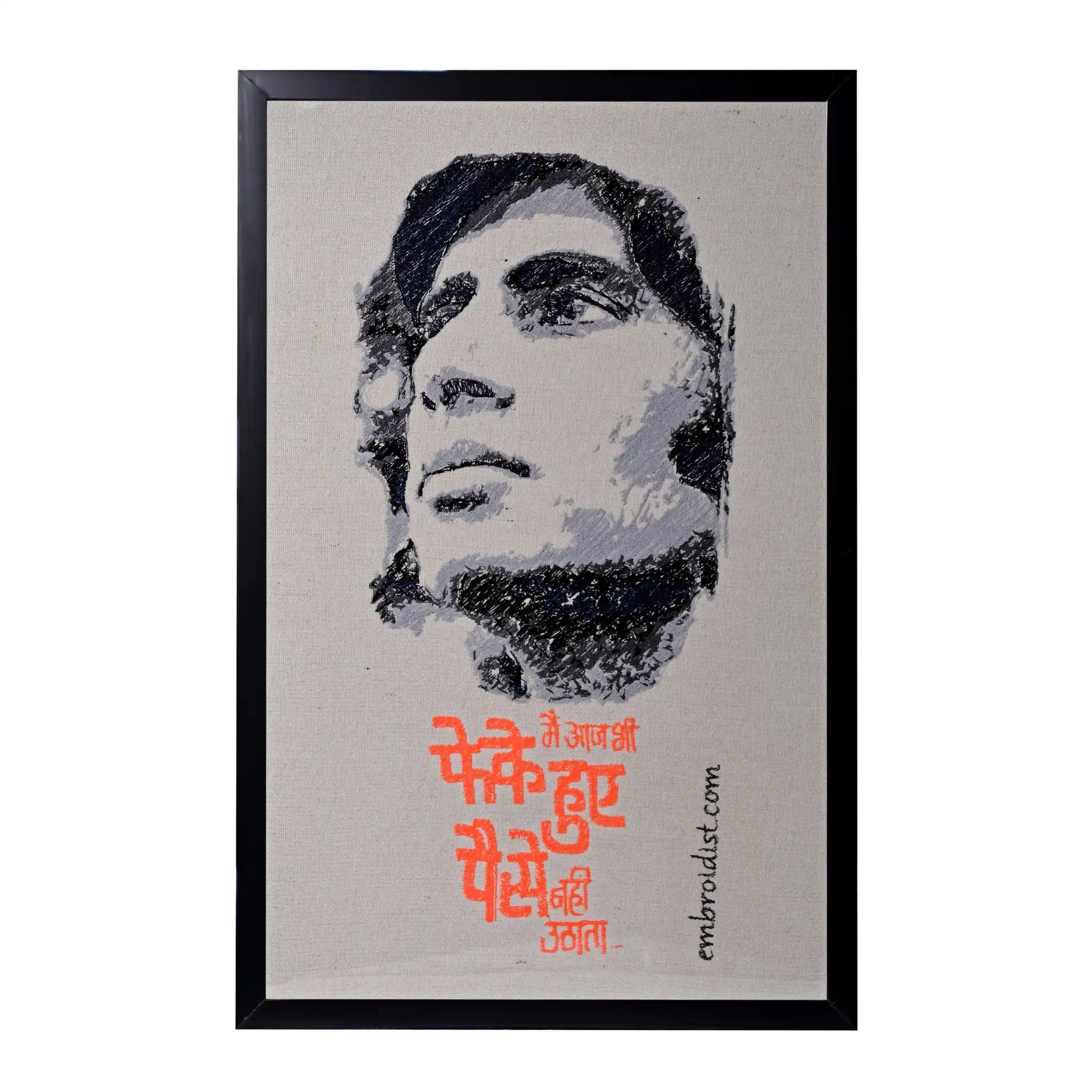 Machine embroidered Amitabh Bachchan portrait wall art — 60,178 stitches on canvas by Embroidist
