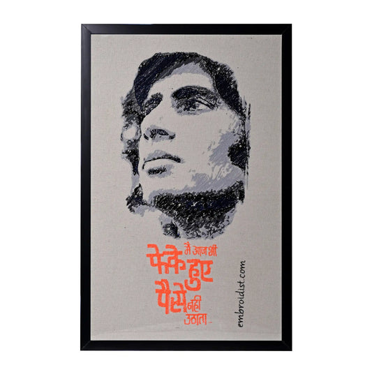 Machine embroidered Amitabh Bachchan portrait wall art — 60,178 stitches on canvas by Embroidist