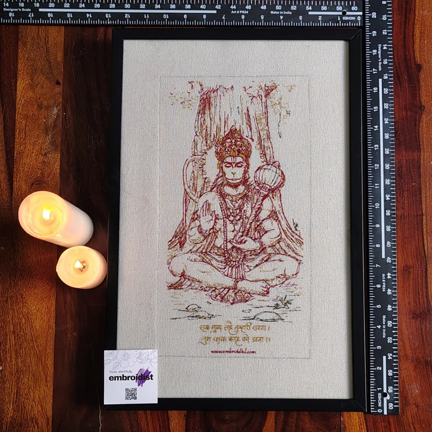 Framed Hanumanji embroidered wall art — 18.6x11.4 inch machine embroidery handcrafted in India by Embroidist