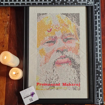 Framed Premanand Maharaj photostitch embroidered wall art — 18.6x12.5 inch machine embroidery handcrafted in India by Embroidist