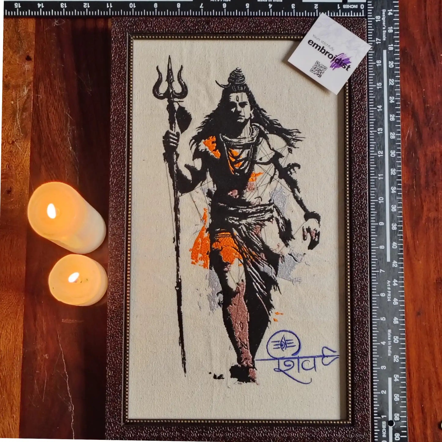 Framed Shiva Mahadev embroidered wall art — 17.3x11.3 inch machine embroidery handcrafted in India by Embroidist
